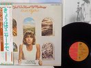 KEVIN AYERS YES WE HAVE NO MANANAS TODAY EMI EMS-80681 Japan OBI VINYL LP