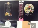 QUEEN A DAY AT THE RACES ELEKTRA P-10300E Japan OBI VINYL LP