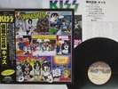 KISS UNMASKED CASABLANCA 25S-3 Japan OBI VINYL LP