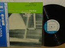 HERBIE HANCOCK MAIDEN VOYAGE JAPAN BLUE NOTE GXK-8050 OBI RON CARTER PROF CLEAN