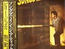 BILLY JOEL Songs In The Attic LP Japan Audiophile on Virgin Vinyl OBI NM