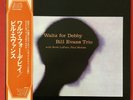 BILL EVANS TRIO / WALTZ FOR DEBBY / Japan LP OBI, SMJ-6118 |