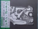 John Gordon Erotica Suite Superfly Records Obi