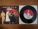 ABBA The Name Of The Game JAPAN 7