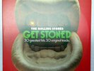 The Rolling Stones Get Stoned Vinyl Best Of Greatest Hits Vinyl Double Lp 1977