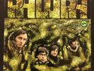 Phluph ?– Phluph LP V6/5054 / 1968