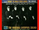 BEETLE BEAT LP ? ? NEW SEALED ? ? BEATLES FAKE ? ? THE BUGGS 1964 Coronet CX-12