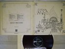 PINK FLOYD RELICS ODEON OP-80261 JAPAN RED VINYL VINYL LP
