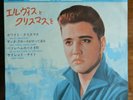 ELVIS PRESLEY   EP   7
