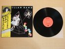 Ian Gillan Band ?– Child In Time MPX-4025 Japan Insert Obi Near Mint vinyl