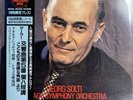 GEORG SOLTI CHICAGO SYMPHONY ORCHEST JAPAN KING KIJC 9234/5 SUPER ANALOGUE 2LP