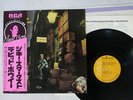 DAVID BOWIE RISE AND FALL OF ZIGGY STARDUST RCA RVP-6127 JAPAN OBI VINYL LP