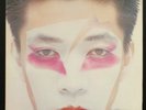 Riuichi Sakamoto, Left Handed Dream, ????* ?– ?????