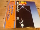 Elvis Presley. Moody Blue. Rare Japanese Pressing with OBI & Insert. RVP 6224