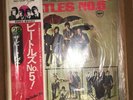 The BEATLES - NO.5 W/OBI ????????