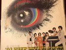 Korean Rock Band '81 The Wild Cats funky disco
