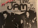 The Jam In The City  Japanese 7” Import 1977. DPQ6060 Paul Weller.