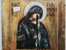 Batushka Panihida LP Limited Splatter Amber Black Triple Gatefold Vinyl (Derph)