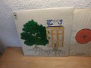 TREES GARDEN OF JANE DELAWNEY LP 1970 MINT UK 1ST PRESS