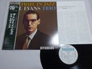 Bill Evans Trio Portrait In Jazz Riverside SGD-22 Japan   LP OBI