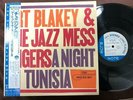 ART BLAKEY A NIGHT IN TUNISIA BLUE NOTE BNJ 71023 OBI STEREO JAPAN Vinyl LP