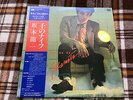 Ryuichi Sakamoto ?– Thousand Knives Of     -  JAPAN Vinyl LP OBI