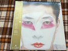 Riuichi Sakamoto - LEFT HANDED DREAM - JAPAN NM WAX   Vinyl LP OBI