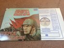 SXDL 7621 SHOSTAKOVICH SYMPHONY NO.8 DECCA BERNARD HAITINK