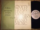 ALEXANDER SLOBODYANIK piano Chopin 24 etudes Fantasy RARE RUS MELODIYA ST 2LP NM