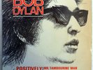 Bob Dylan - Positively 4th Street +3 EP - France - Laminated Pic Sleeve - VG+