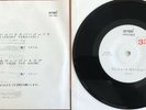 Metallica / Martika ?– One / More Than You Know Japan Promo 7