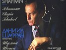 DANIEL SHAFRAN Cello SCHUMANN Fantasiestucke CHOPIN SCHUBERT Melodiya C10-13115