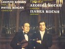 BEETHOVEN Violin Concerto LEONID KOGAN Pavel Kogan MELODIYA C10-16695 LP NM