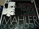 HAITINK : MAHLER DIE 10 SINFONIEN 16LP BOX PHILIPS 6768021 NL