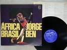 JORGE BEN AFRICA BRASIL PHILIPS FDX-352 JAPAN VINYL LP