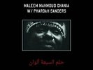 GHANIA WITH PHAROAH SANDERS...-TRANCE OF SEVEN COLORS (US IMPORT) VINYL LP NEW