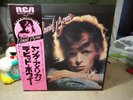 David Bowie Young Americans JAPAN PRESS w/ OBI textured cover LP VINYL ALBUM
