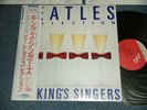 THE KINGS SINGERS Japan 1987 VIC-28235 NM LP+Obi BEATLES COLLECTION Complete