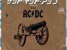 AC/DC - LET'S GET IT UP / BACK IN BLACK (LIVE) - VERY RARE  JAPAN PROMO 45'PS