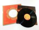 Far East Family Band - The Cave Down to Earth Vinyl / Schallplatte