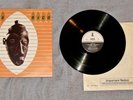 Rico - Jama Rico - Original 1982 UK Vintage Vinyl - Jerry Dammers - Sly & Robbie