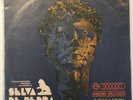 SELVA DE PEDRA MARCOS VALLE SOUNDTRACK LP 1972 BRAZIL TROPICALIA PSYCH FUNK SOUL