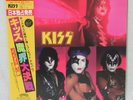 KISS 