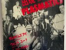 PUNK LP - PLASMATICS - MEET THE PLASMATICS Original 1979 Vice Squad In Shrink