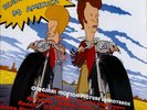 Beavis and Butt-Head Do America [LP] by Original Soundtrack.