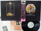 QUEEN A DAY AT THE RACES ELEKTRA P-10300E Japan OBI VINYL LP