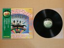 The Beatles ?– Magical Mystery Tour EAP-9030X Japan Insert Booklet Obi