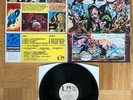 The Mighty Groundhogs - Who Will Save...- Rare Vinyl LP, Italy 1972, UA - MINT-