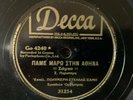 POLYMERIS/STELLA/SAMI Decca-Parlophone 31214 GREEK FOLK E/E- 10