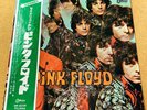 PINK FLOYD THE PIPER AT THE GATES OF THE DAWN JAPAN ORIG'67 ODEON 1ST ISSUE OBI